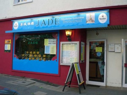 照片: JADE